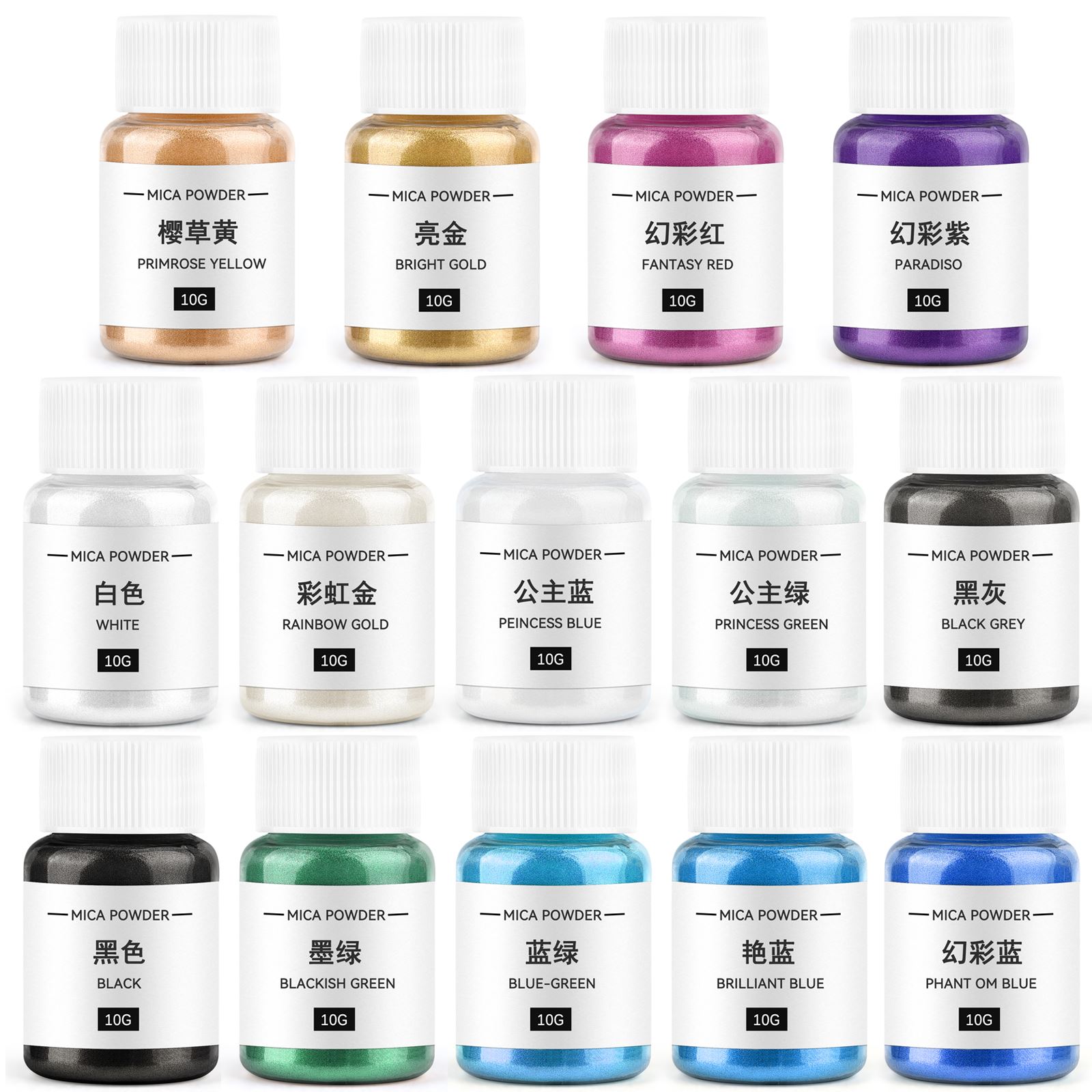 Soap Making Business - キャンドル着色剤、真珠光沢マイカパウダー、樹脂顔料、キャンドル染料、ミネラルパウダー、DIY石鹸染料、キャンドル製造ツール、10g