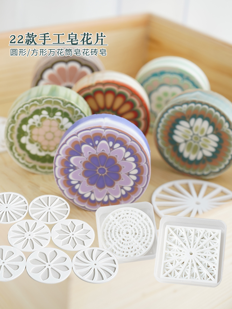 Soap Making Business - アクリル丸丸型手作り石鹸フレーク、レンダリングツール、金型、DIY用回転ロッド、冷たい石鹸製造用品
